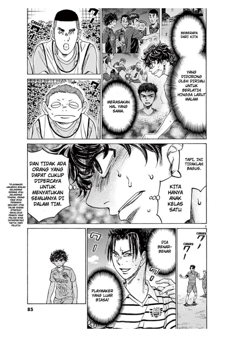 Ao Ashi Chapter 99 Gambar 9