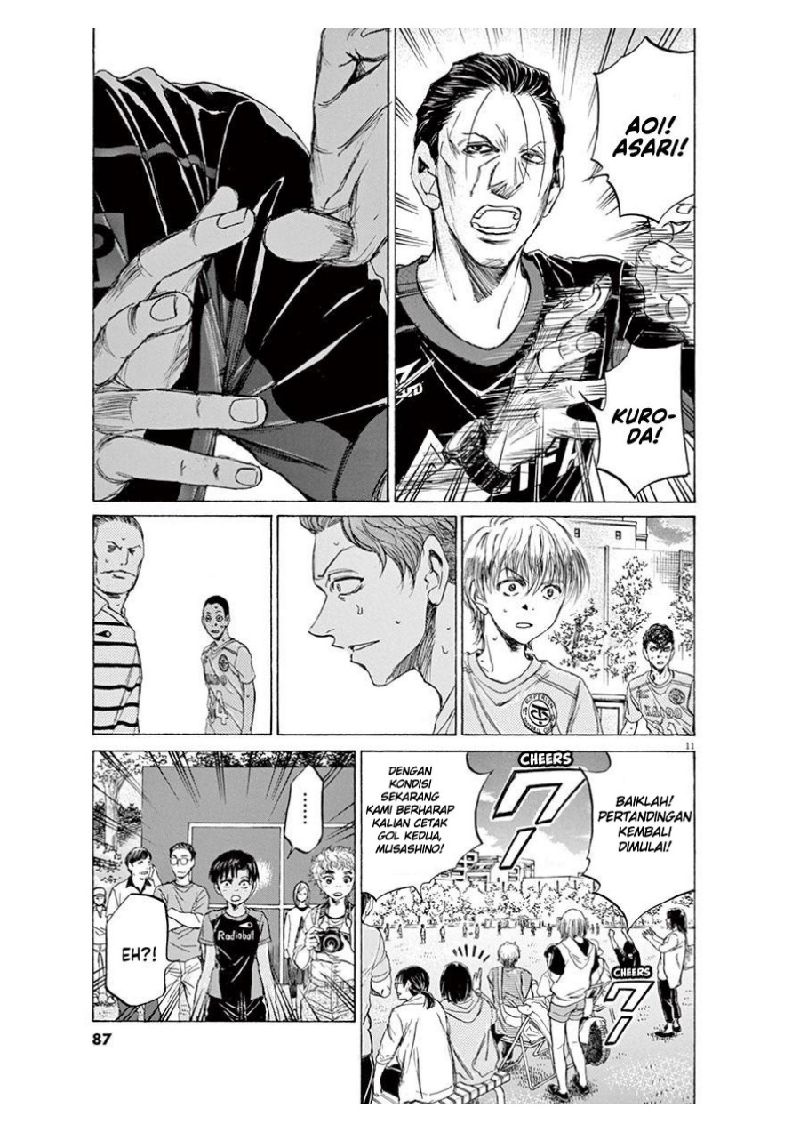 Ao Ashi Chapter 99 Gambar 11