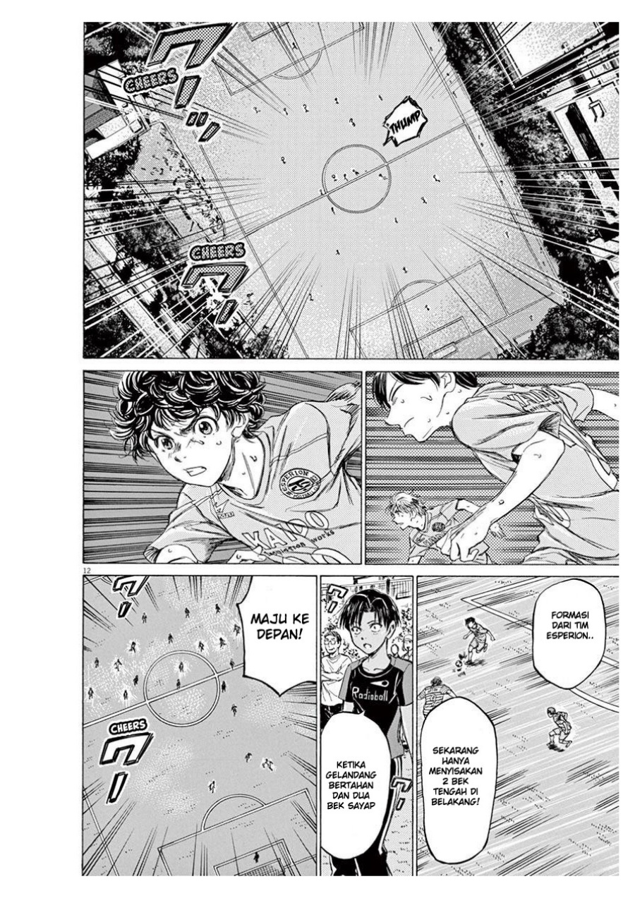 Ao Ashi Chapter 99 Gambar 12