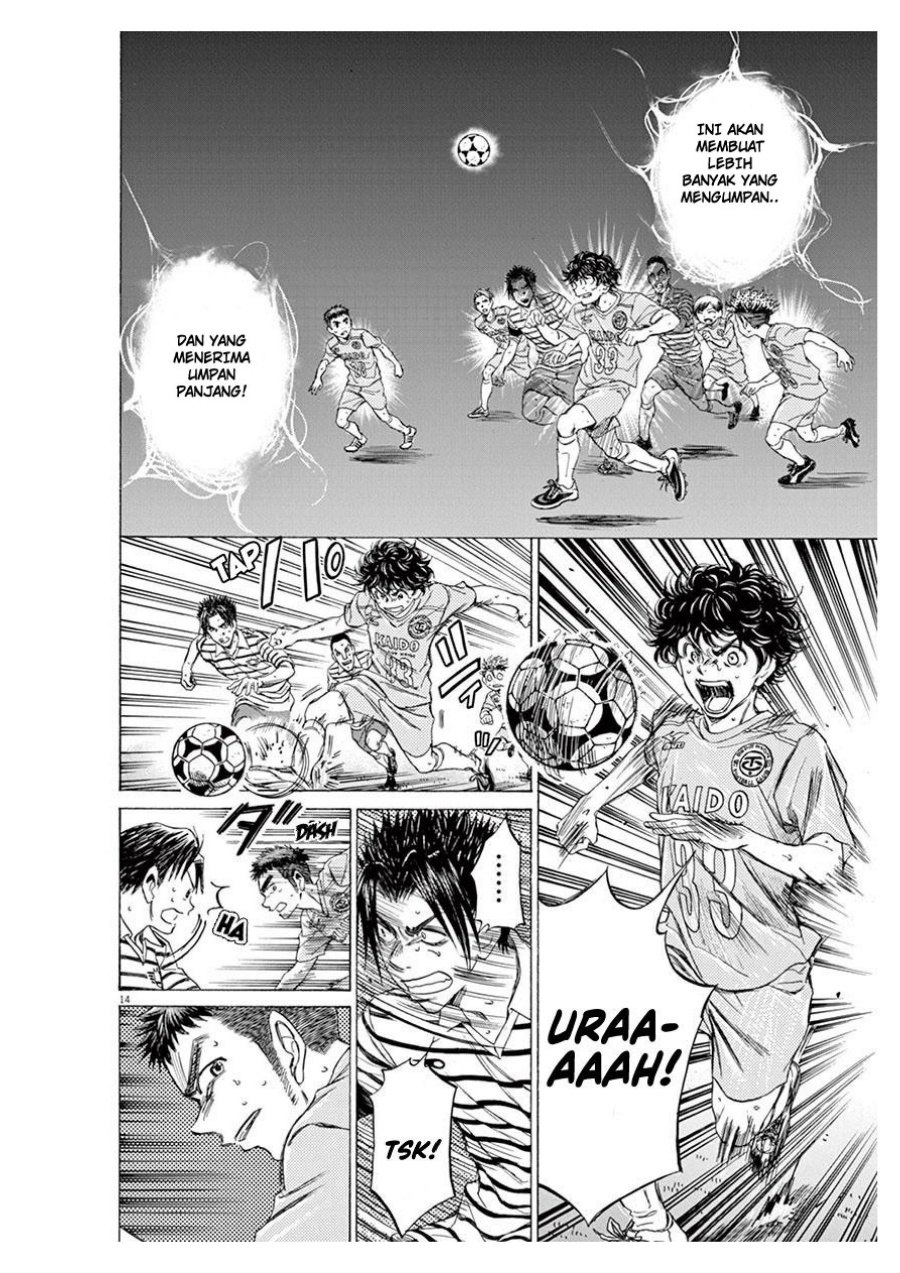 Ao Ashi Chapter 99 Gambar 14
