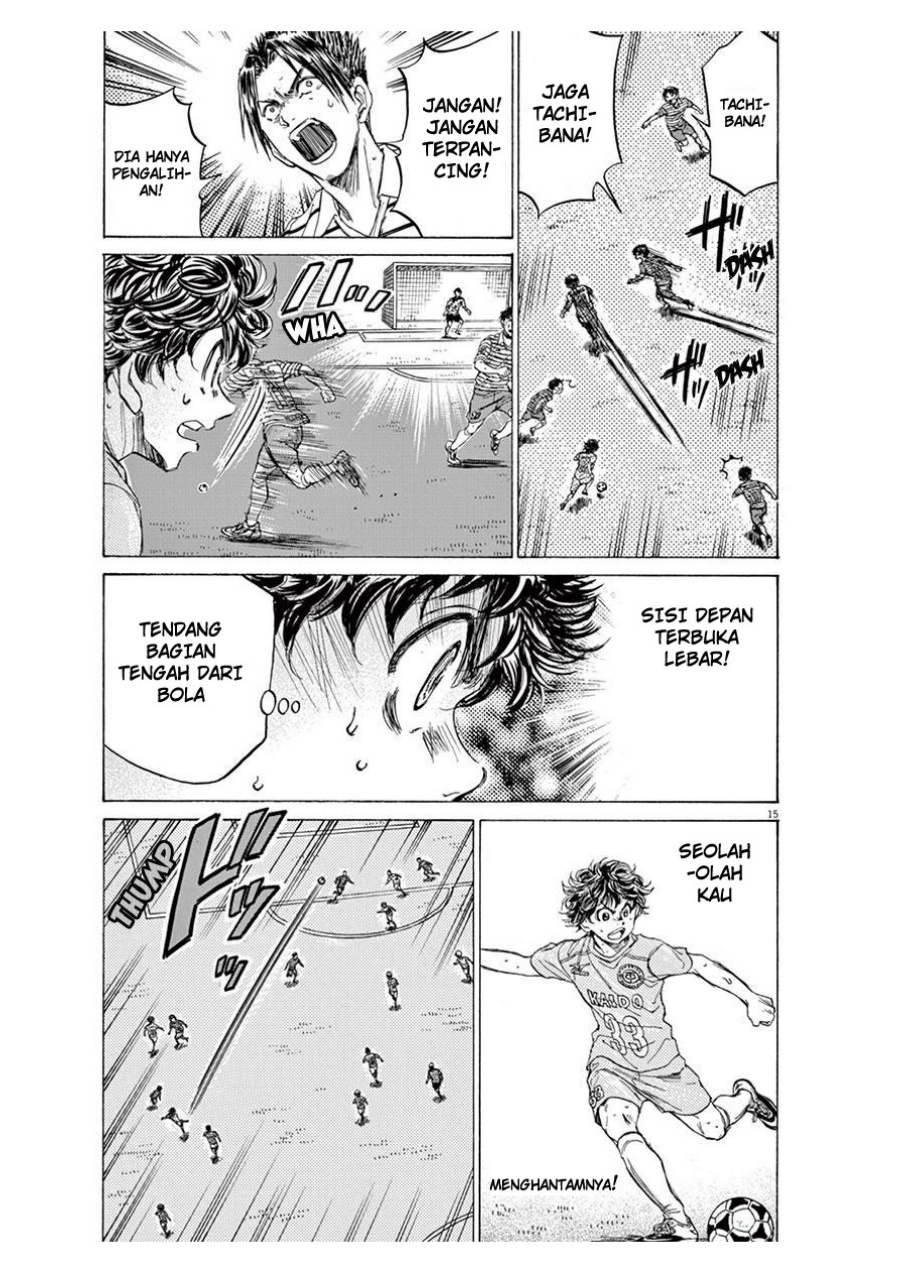 Ao Ashi Chapter 99 Gambar 15