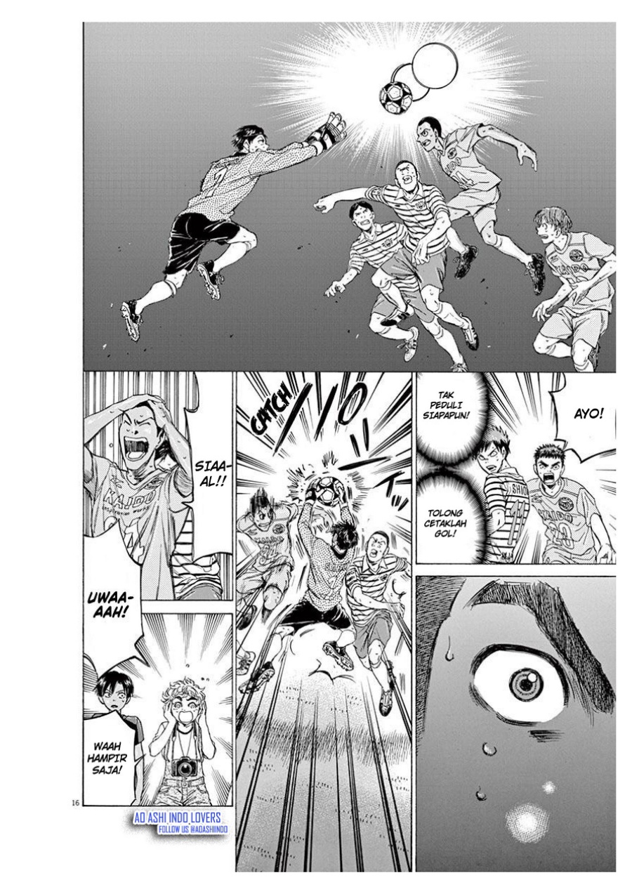 Ao Ashi Chapter 99 Gambar 16
