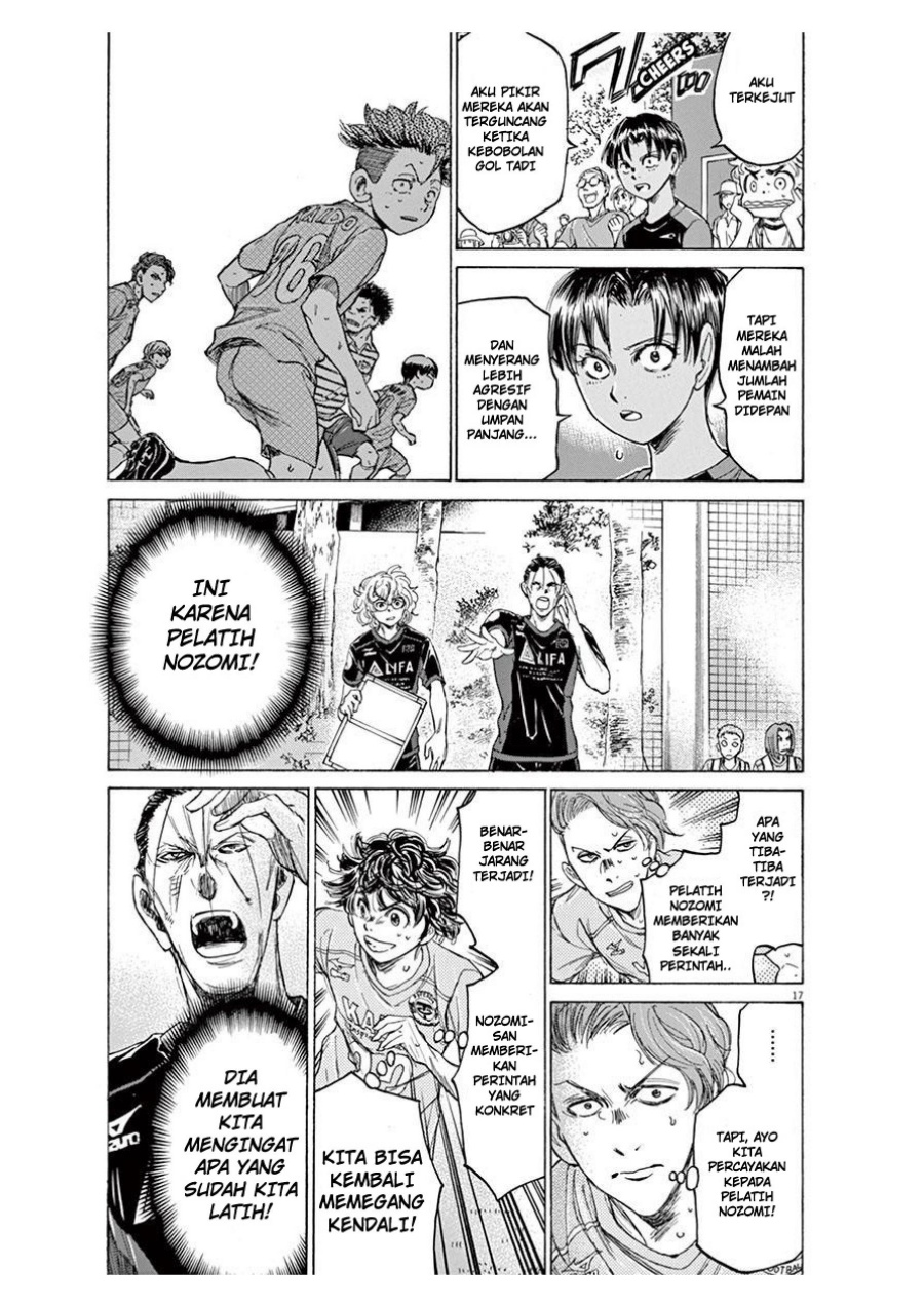 Ao Ashi Chapter 99 Gambar 17