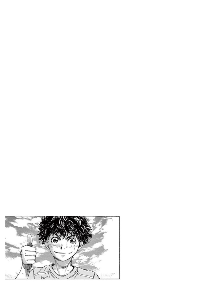 Ao Ashi Chapter 99 Gambar 19