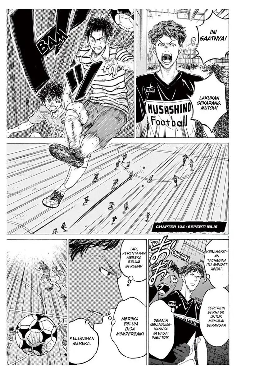 Ao Ashi Chapter 104 Gambar 1
