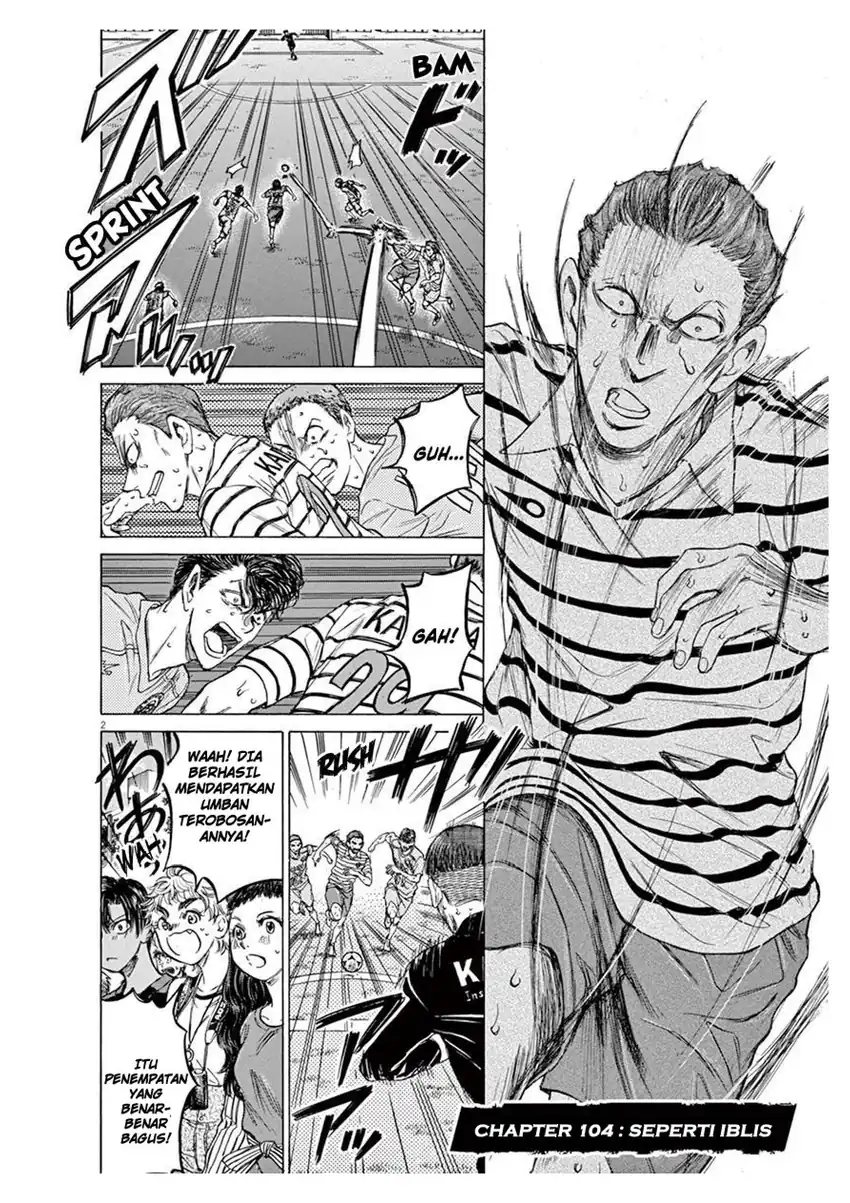 Ao Ashi Chapter 104 Gambar 2