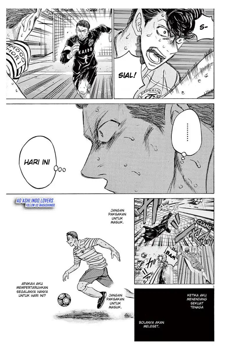 Ao Ashi Chapter 104 Gambar 3