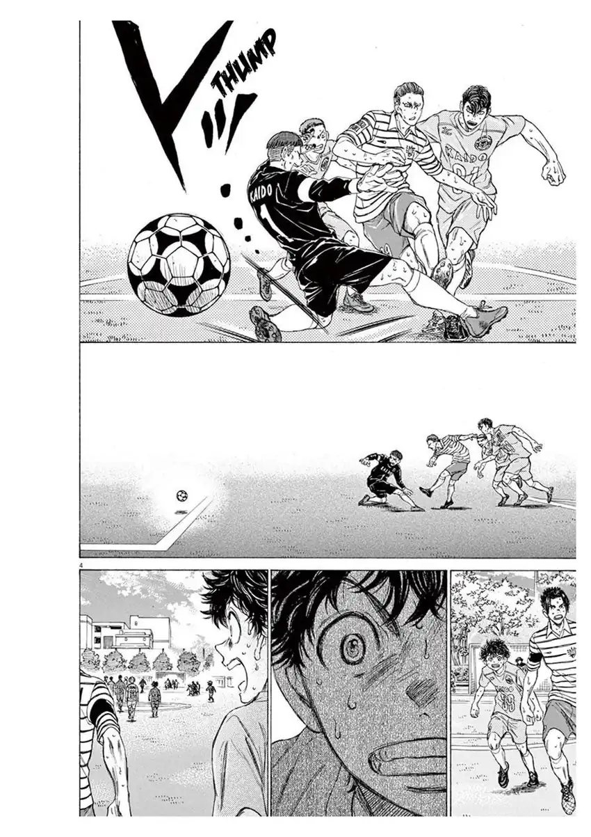 Ao Ashi Chapter 104 Gambar 4