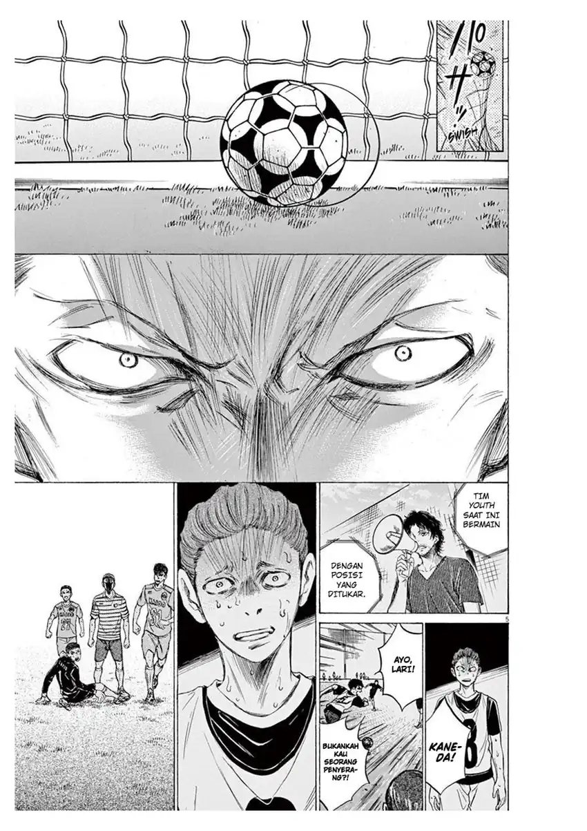 Ao Ashi Chapter 104 Gambar 5