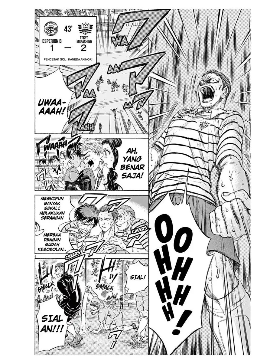 Ao Ashi Chapter 104 Gambar 6