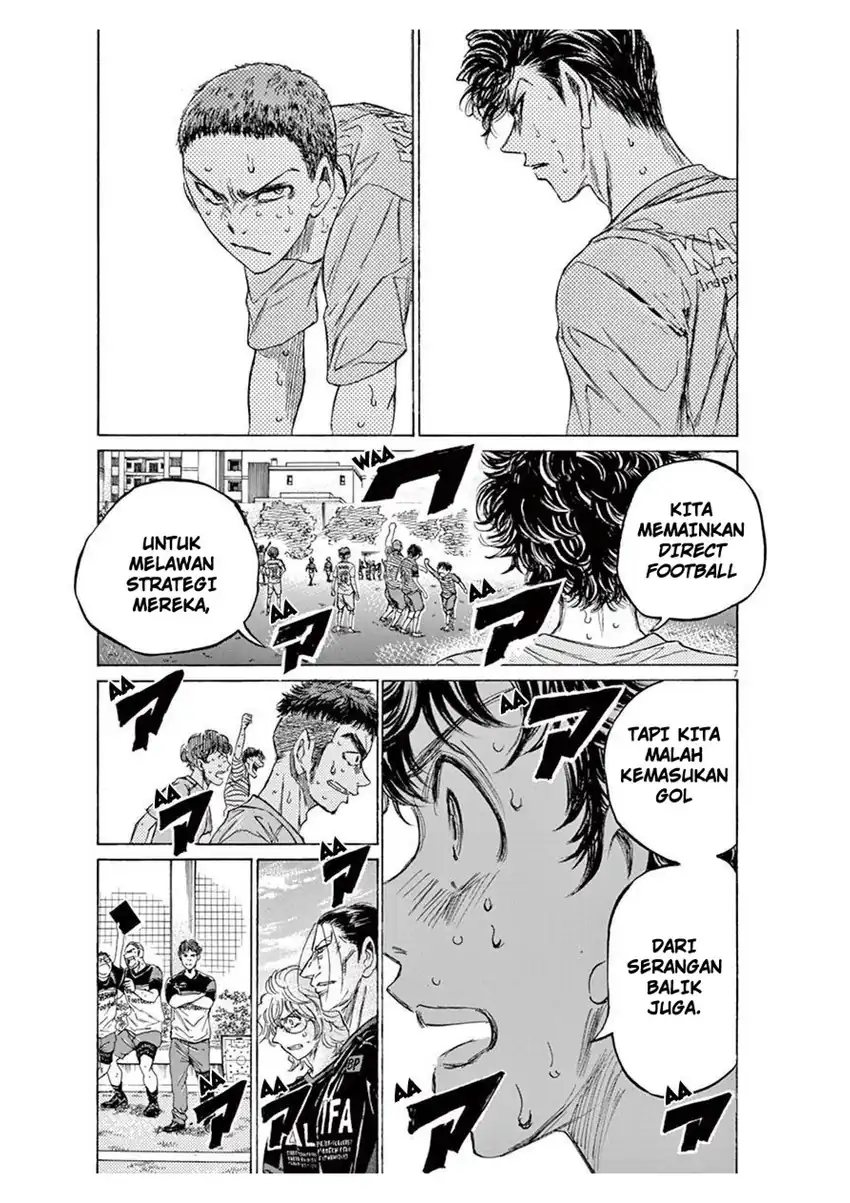 Ao Ashi Chapter 104 Gambar 7