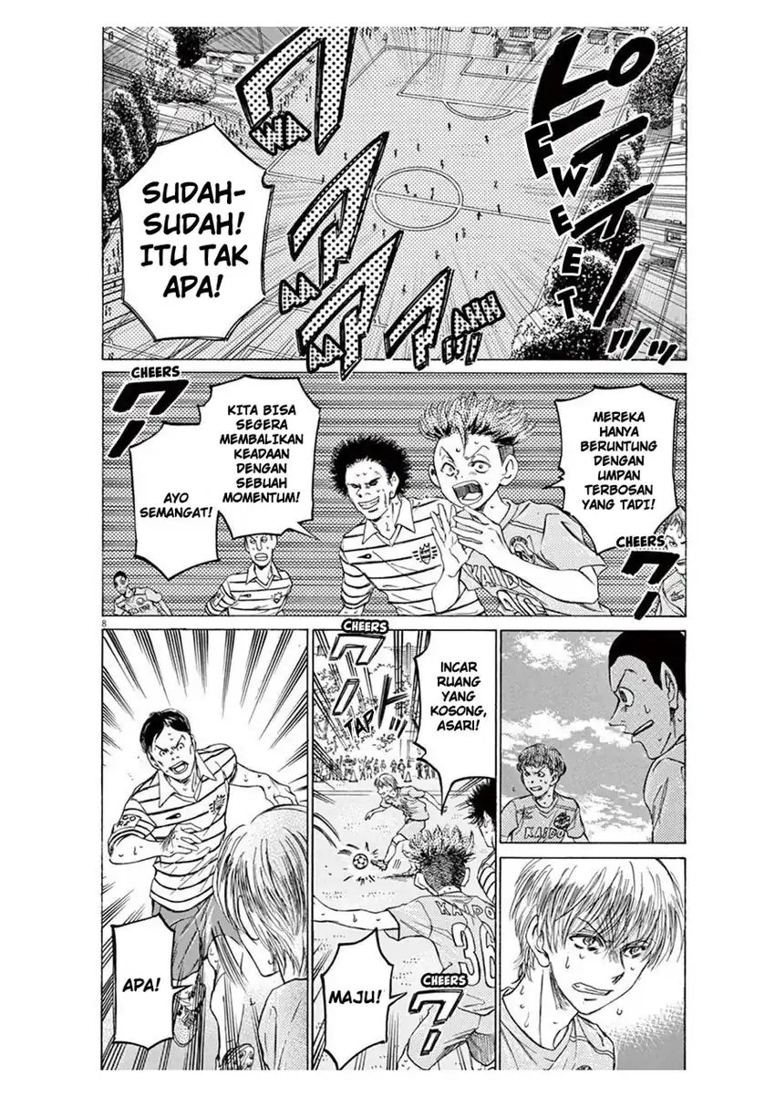 Ao Ashi Chapter 104 Gambar 8