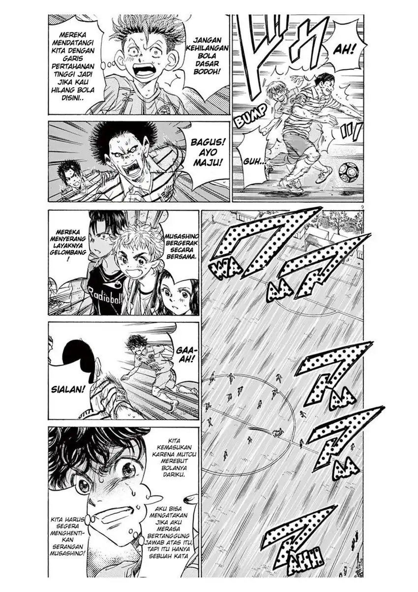 Ao Ashi Chapter 104 Gambar 9