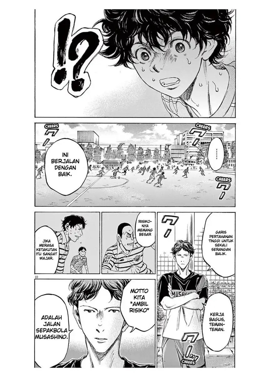 Ao Ashi Chapter 104 Gambar 10