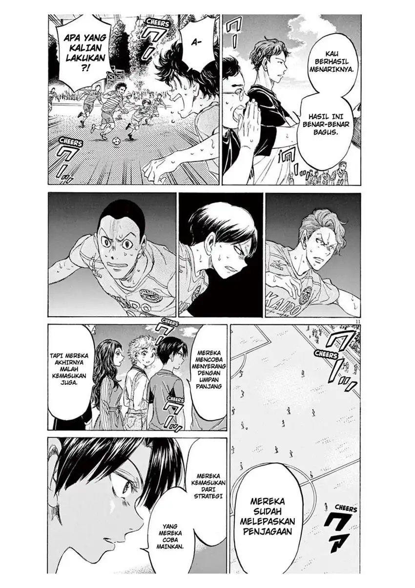 Ao Ashi Chapter 104 Gambar 11