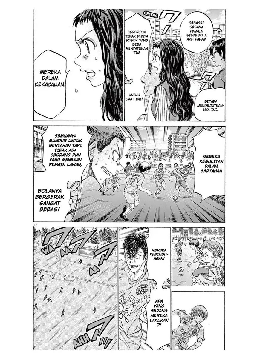 Ao Ashi Chapter 104 Gambar 12