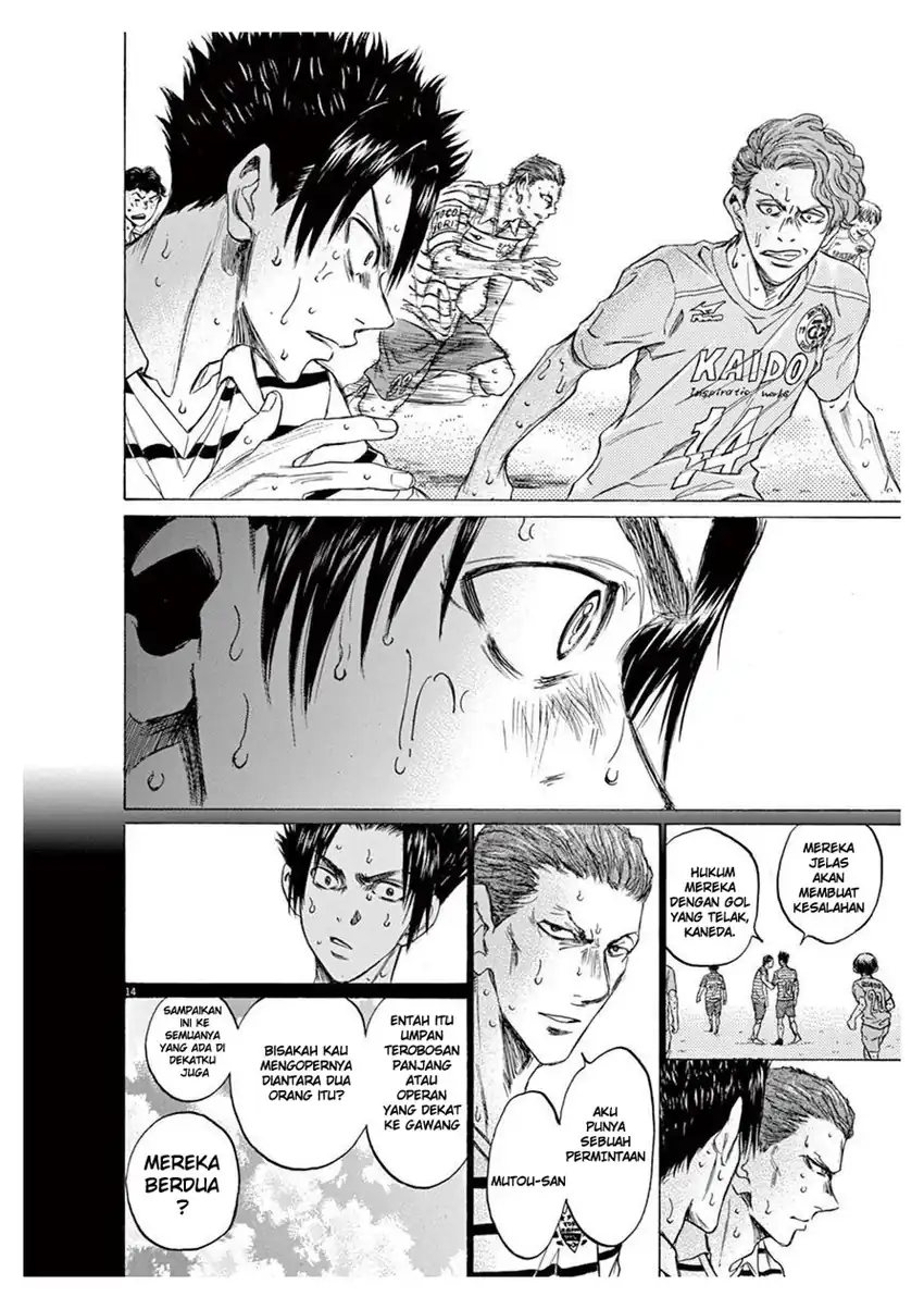 Ao Ashi Chapter 104 Gambar 14