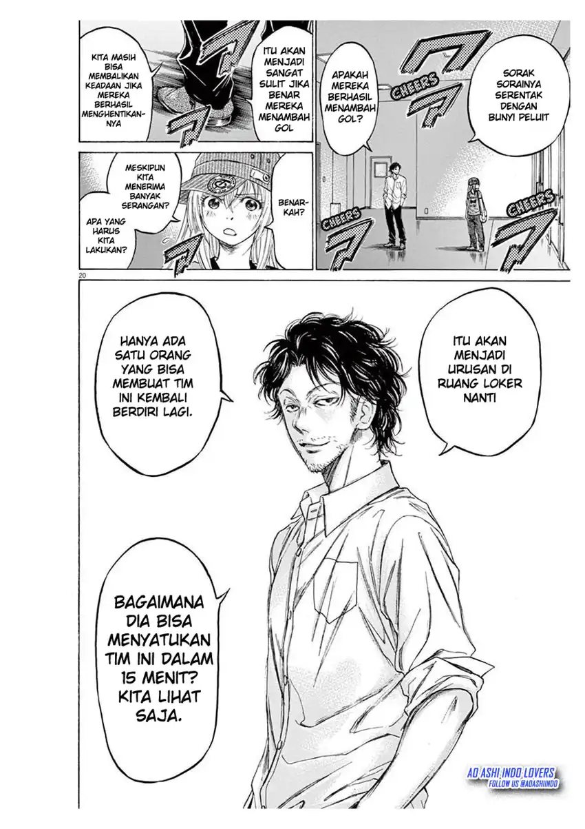 Ao Ashi Chapter 104 Gambar 20