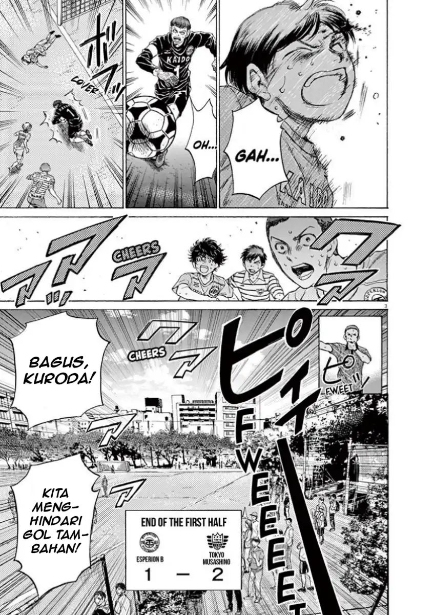 Ao Ashi Chapter 105 Gambar 9