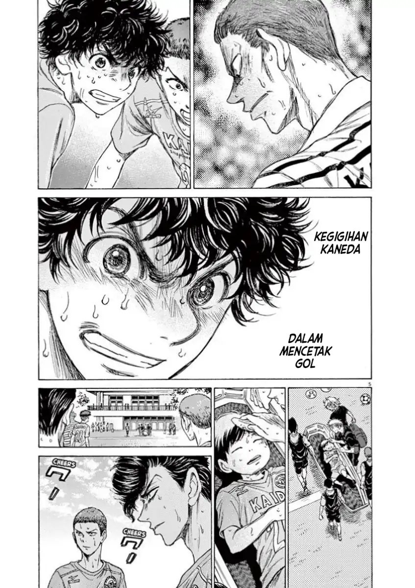 Ao Ashi Chapter 105 Gambar 12