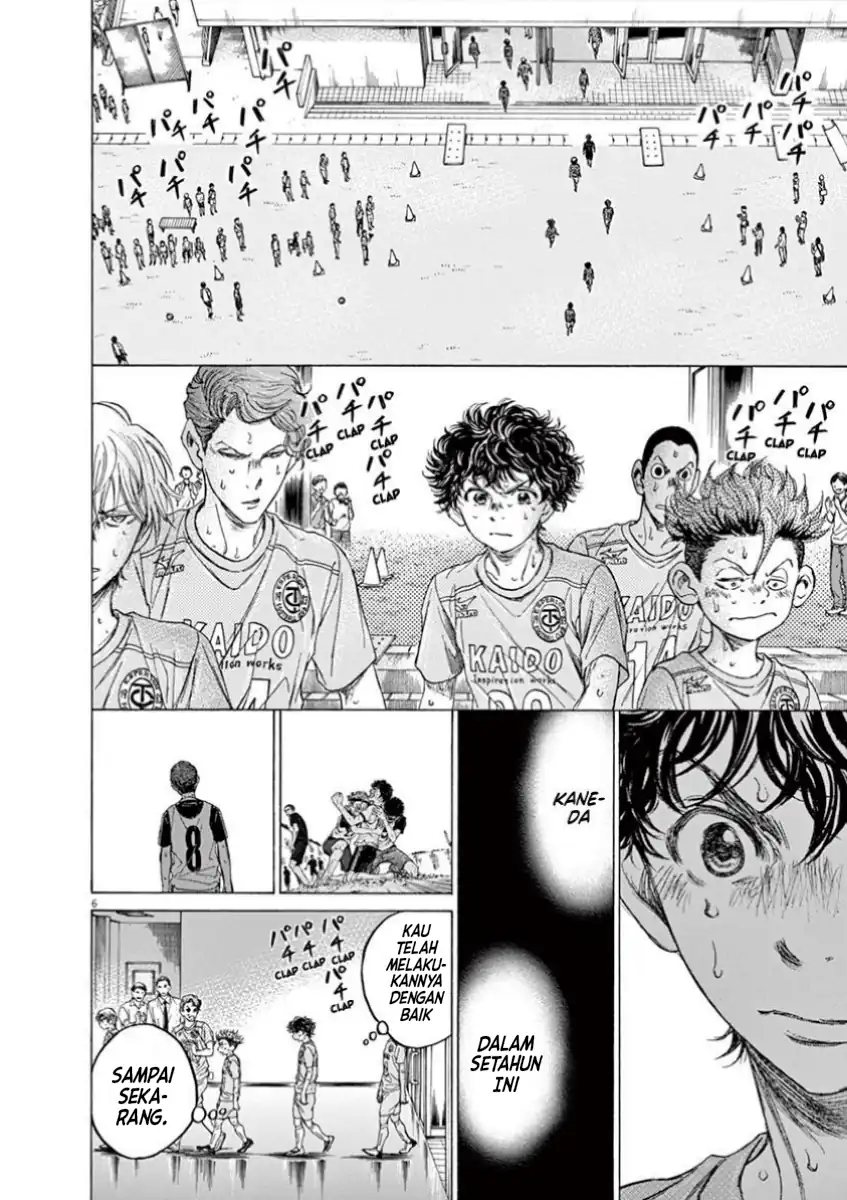 Ao Ashi Chapter 105 Gambar 13