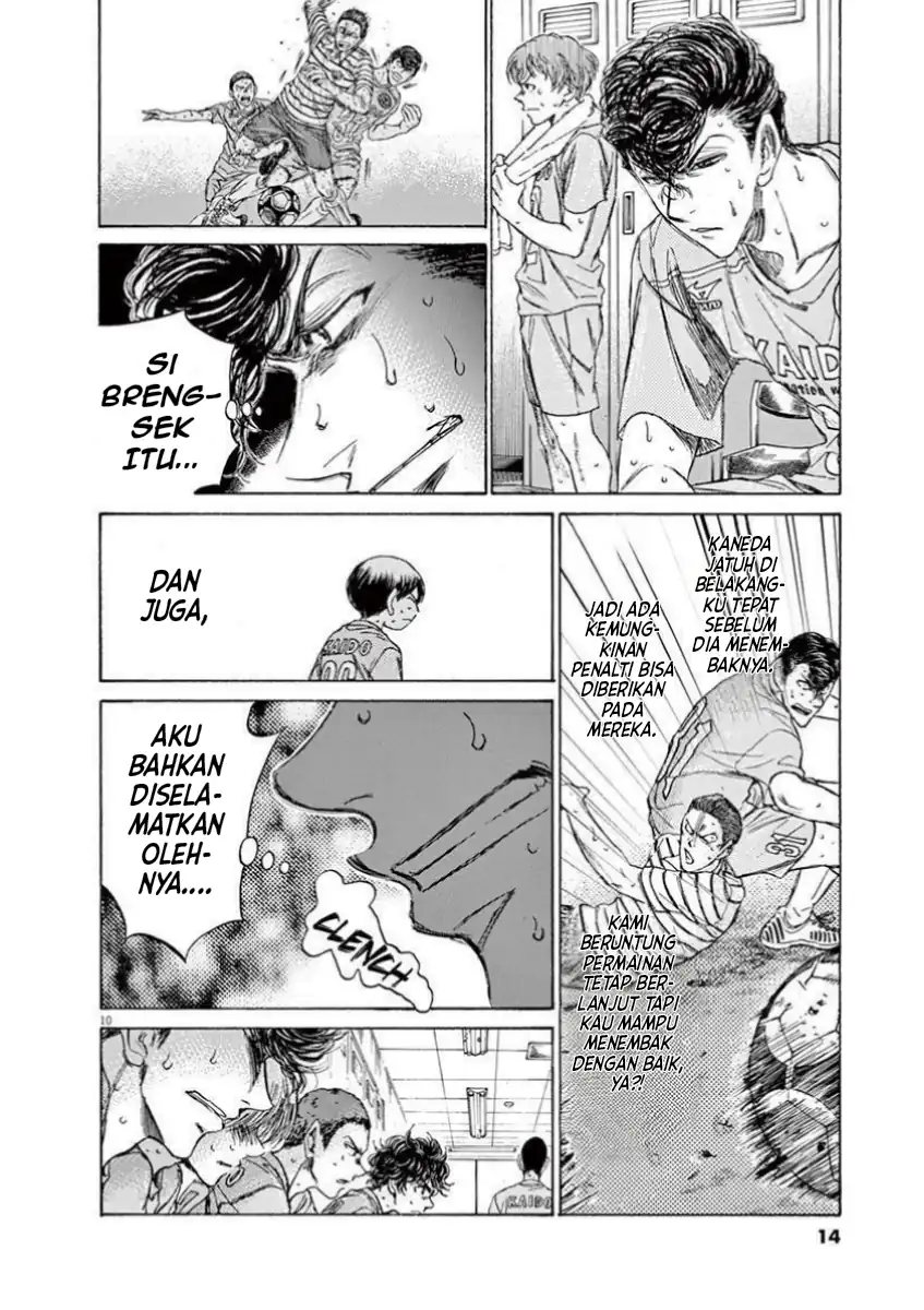 Ao Ashi Chapter 105 Gambar 17