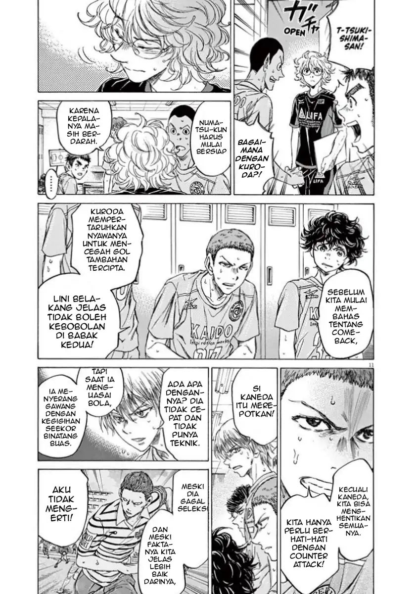 Ao Ashi Chapter 105 Gambar 18