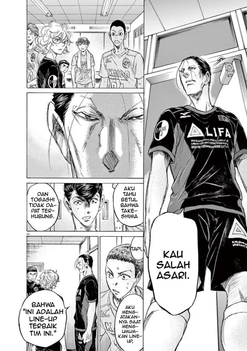 Ao Ashi Chapter 105 Gambar 21