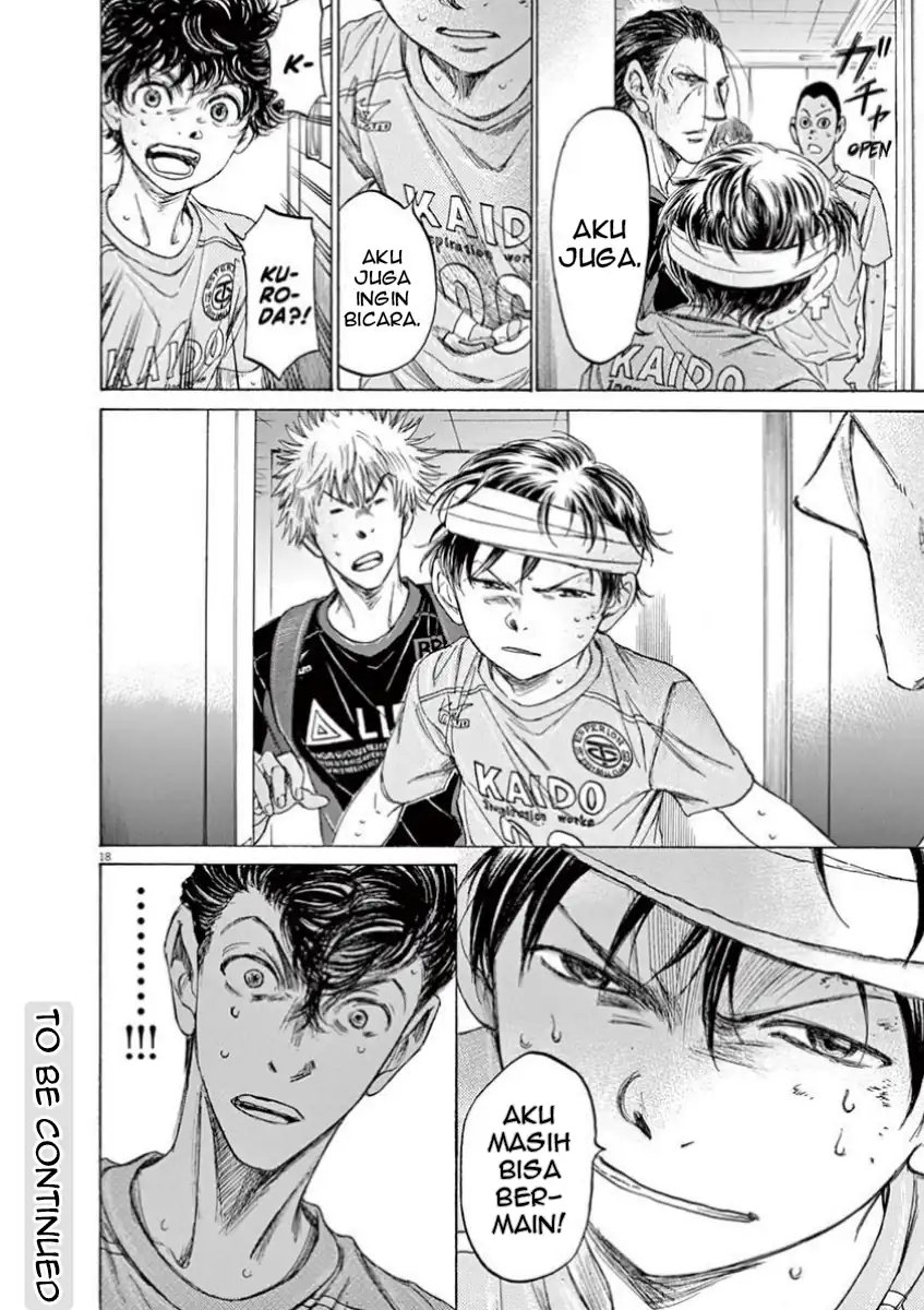 Ao Ashi Chapter 105 Gambar 25