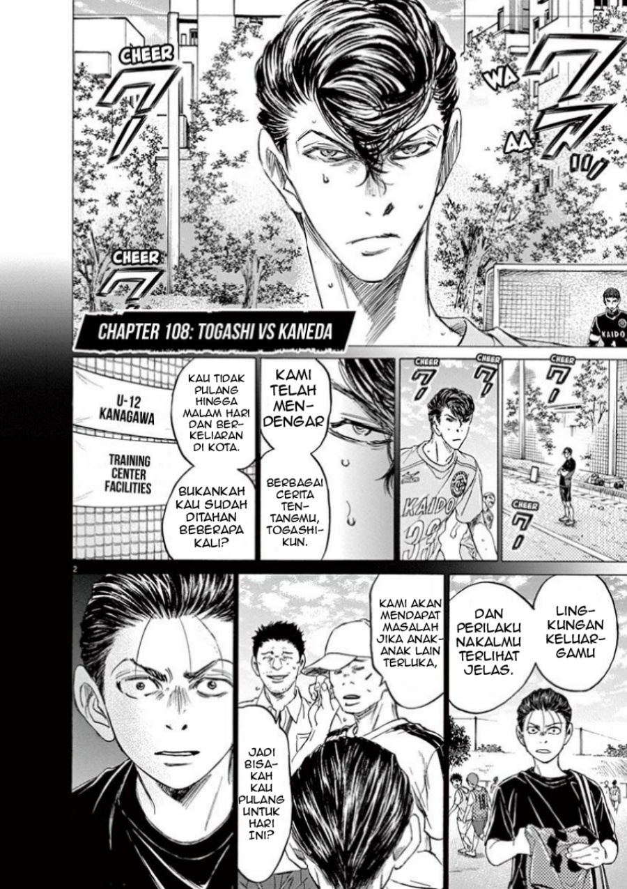 Ao Ashi Chapter 108 Gambar 3