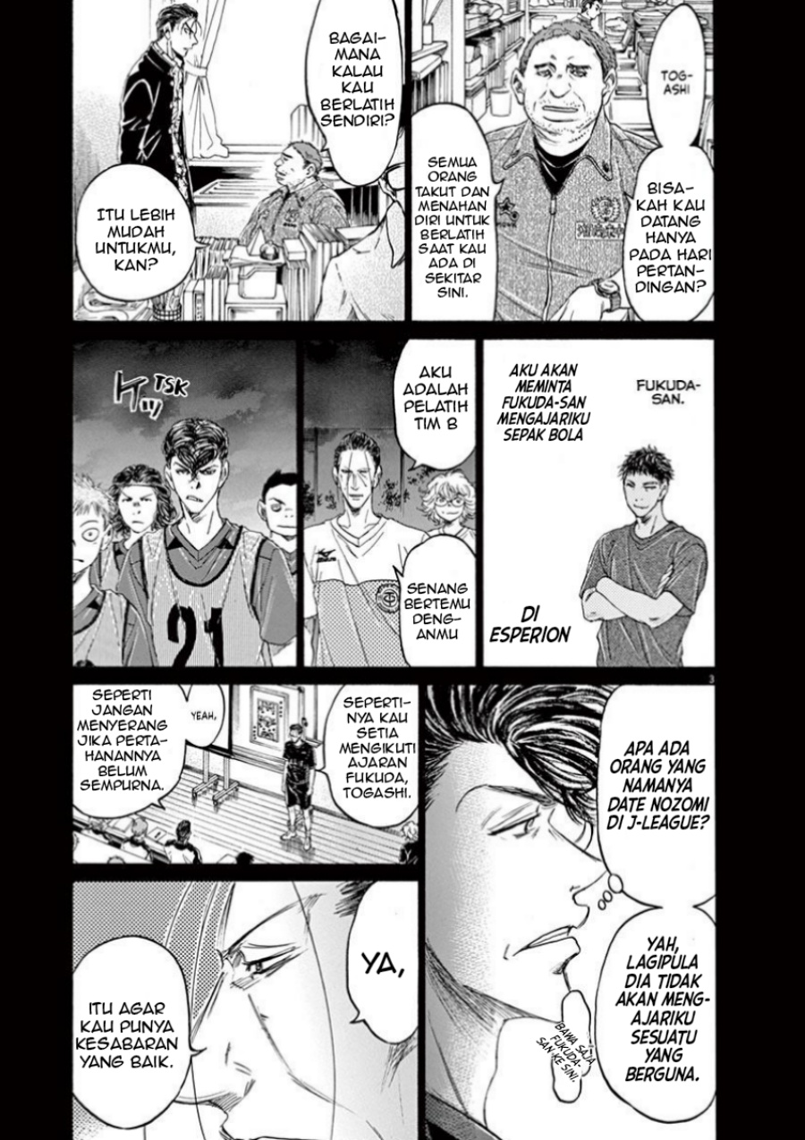 Ao Ashi Chapter 108 Gambar 4