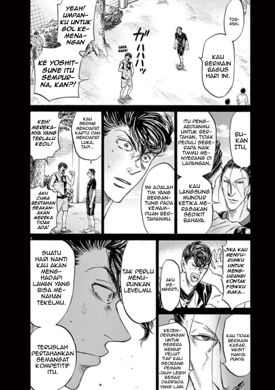 Ao Ashi Chapter 108 Gambar 5