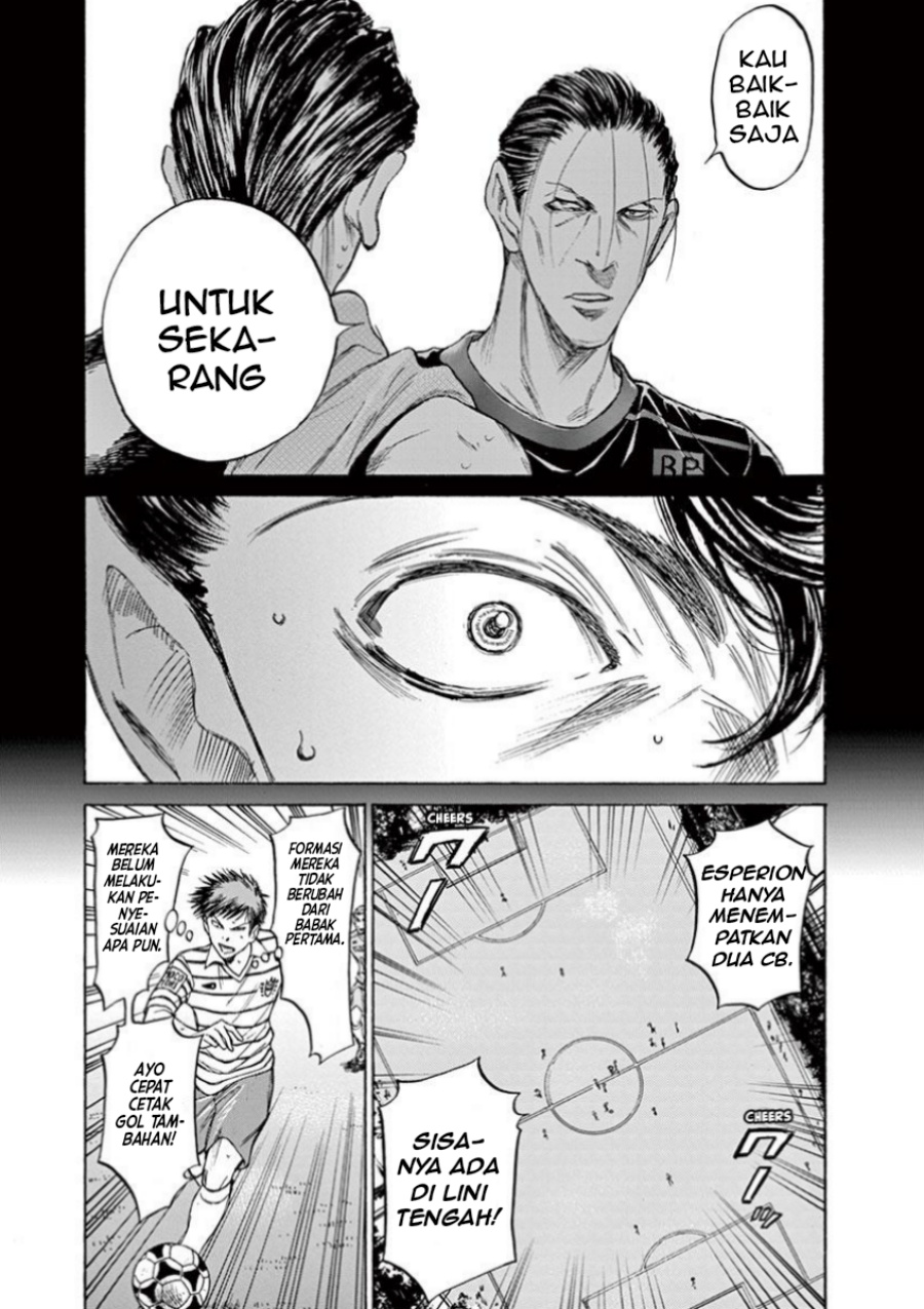 Ao Ashi Chapter 108 Gambar 6