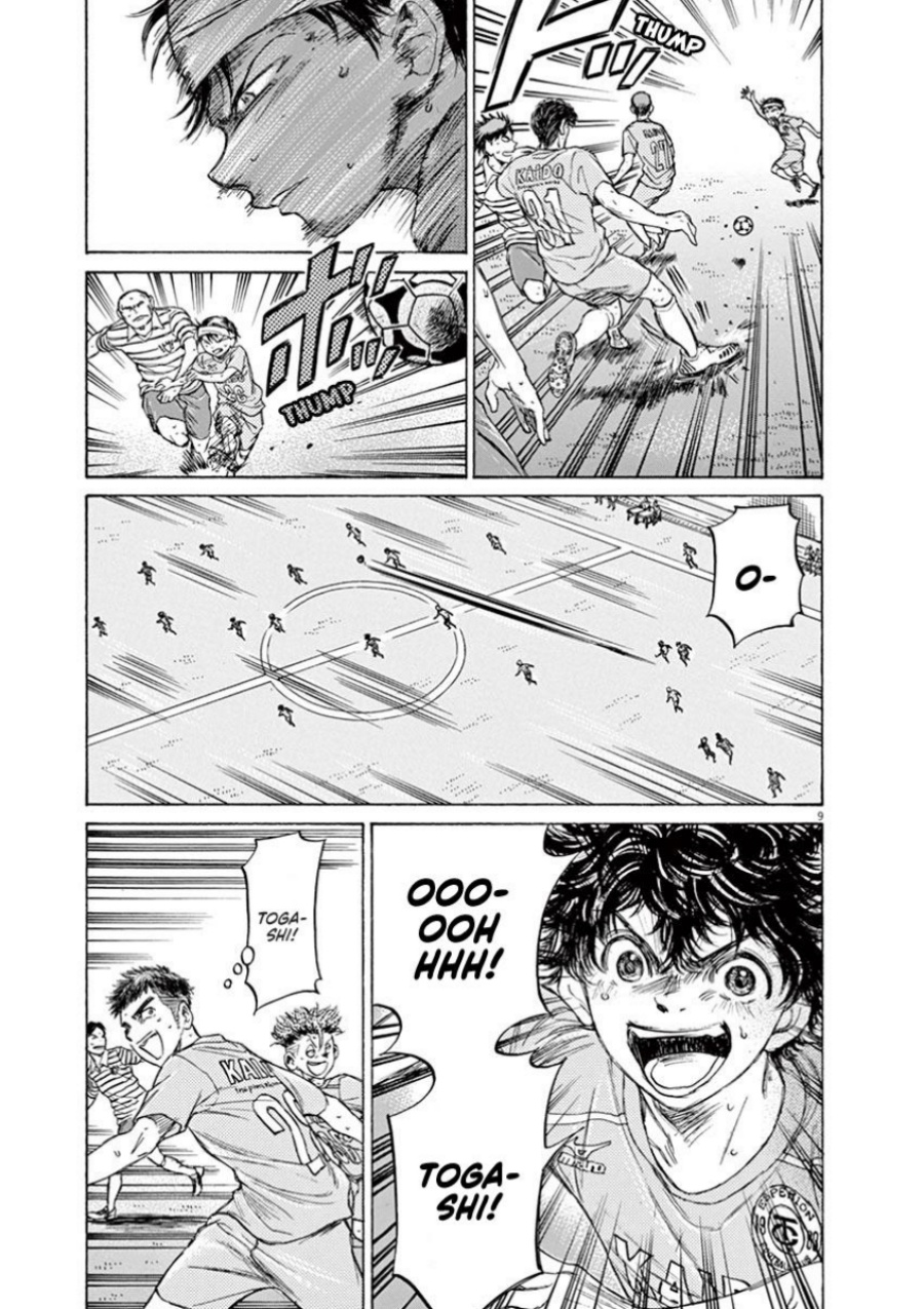 Ao Ashi Chapter 108 Gambar 10