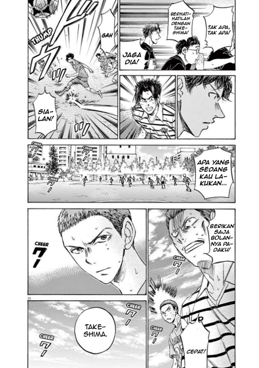 Ao Ashi Chapter 108 Gambar 12