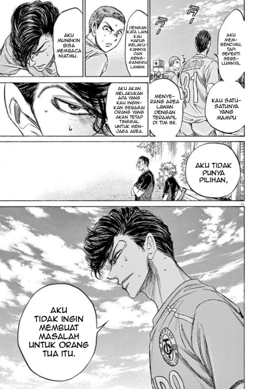 Ao Ashi Chapter 108 Gambar 13