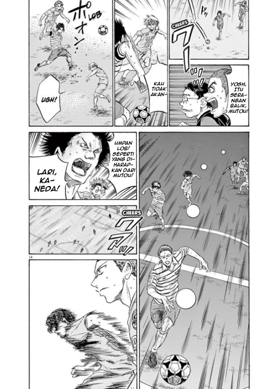 Ao Ashi Chapter 108 Gambar 16
