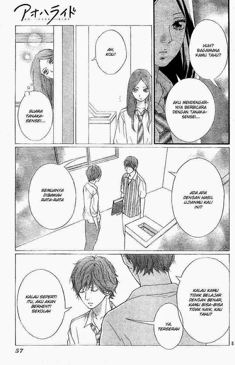 Ao Haru Ride Chapter 11 Gambar 5