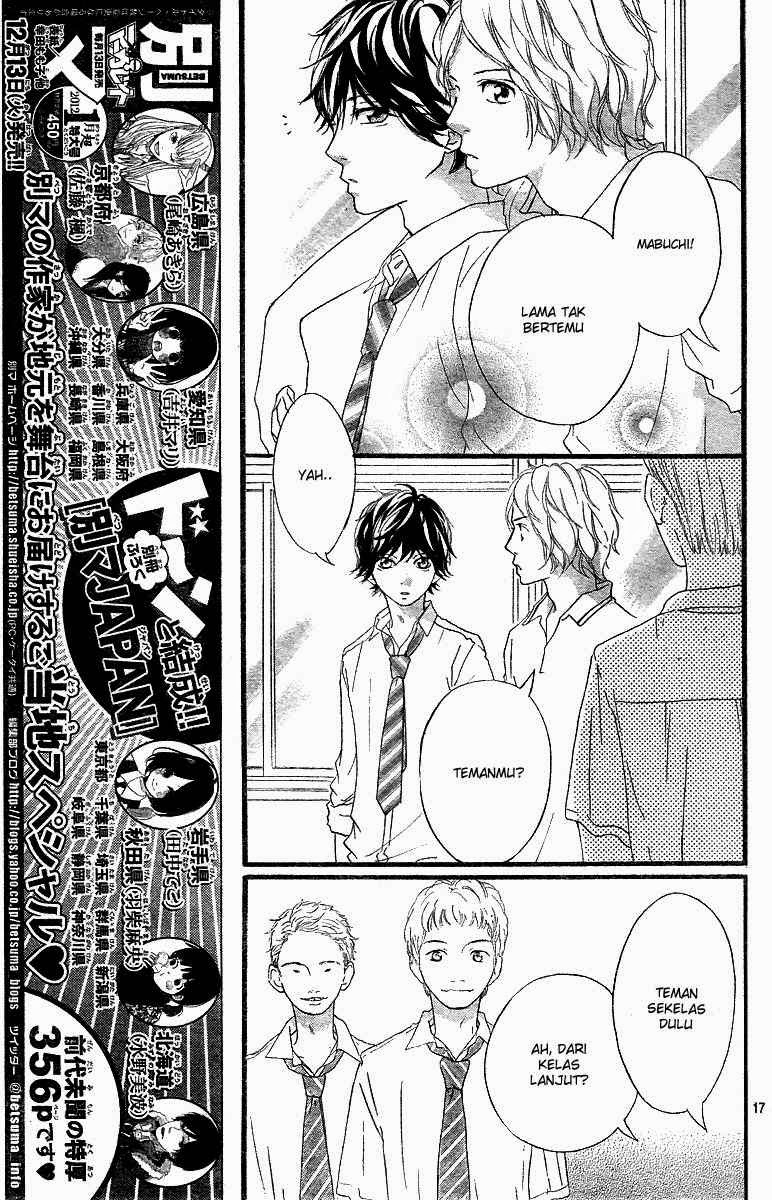 Ao Haru Ride Chapter 11 Gambar 17