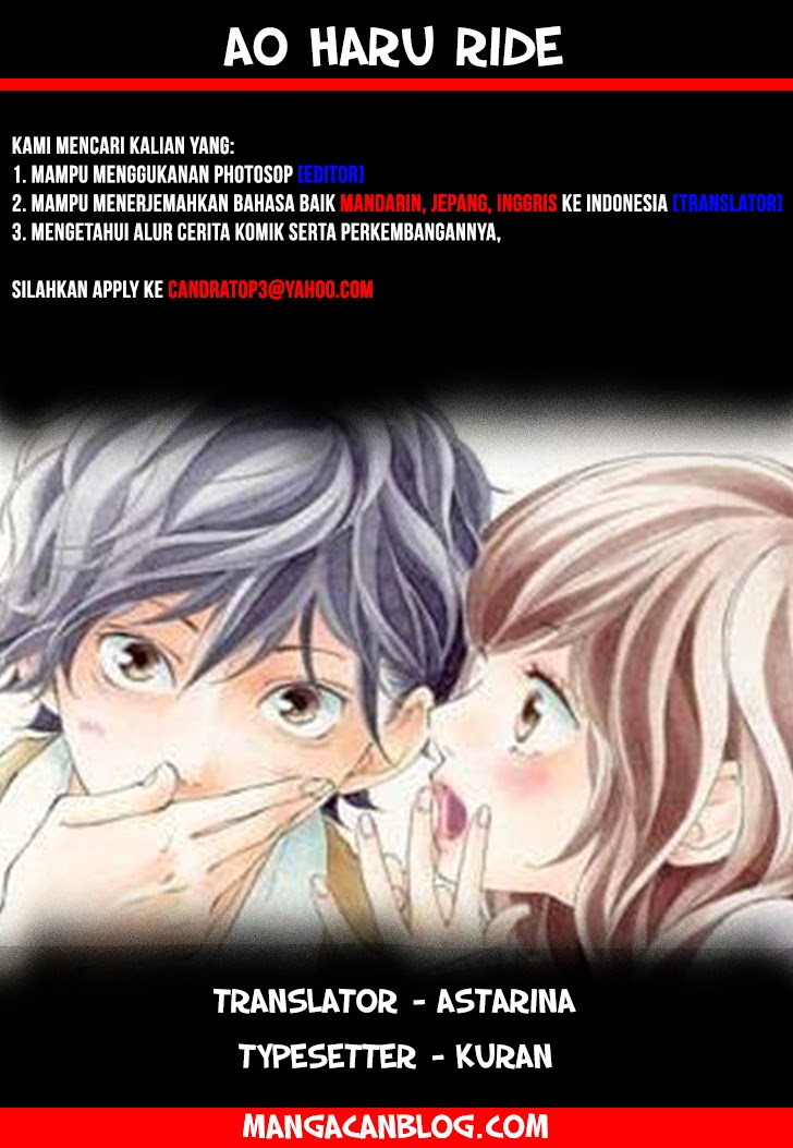 Ao Haru Ride Chapter 16 Gambar 1