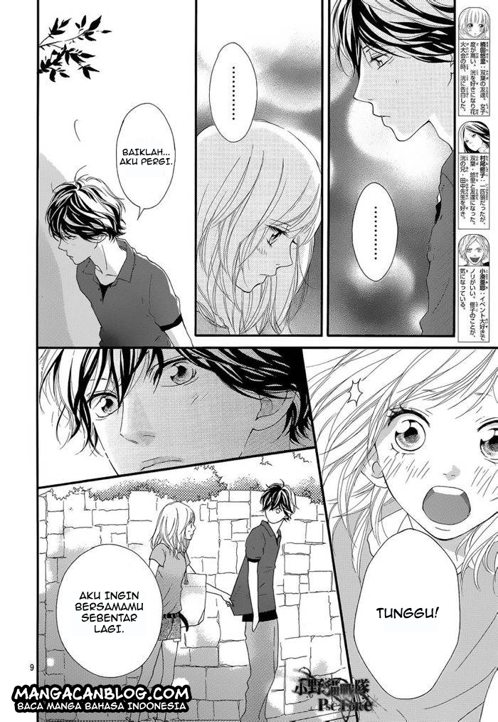 Ao Haru Ride Chapter 16 Gambar 11