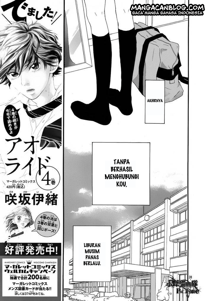 Ao Haru Ride Chapter 16 Gambar 30