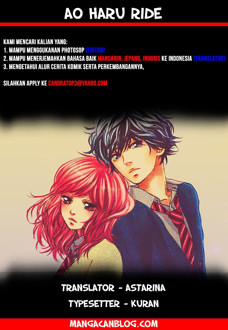 Ao Haru Ride Chapter 17 Gambar 1