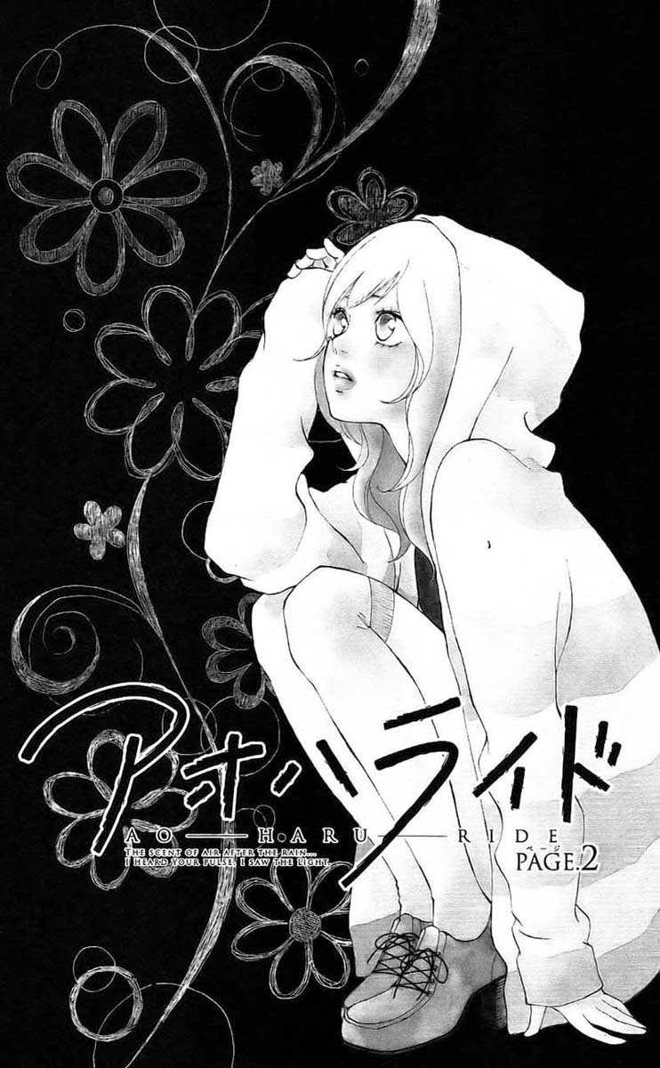 Ao Haru Ride Chapter 2 Gambar 3