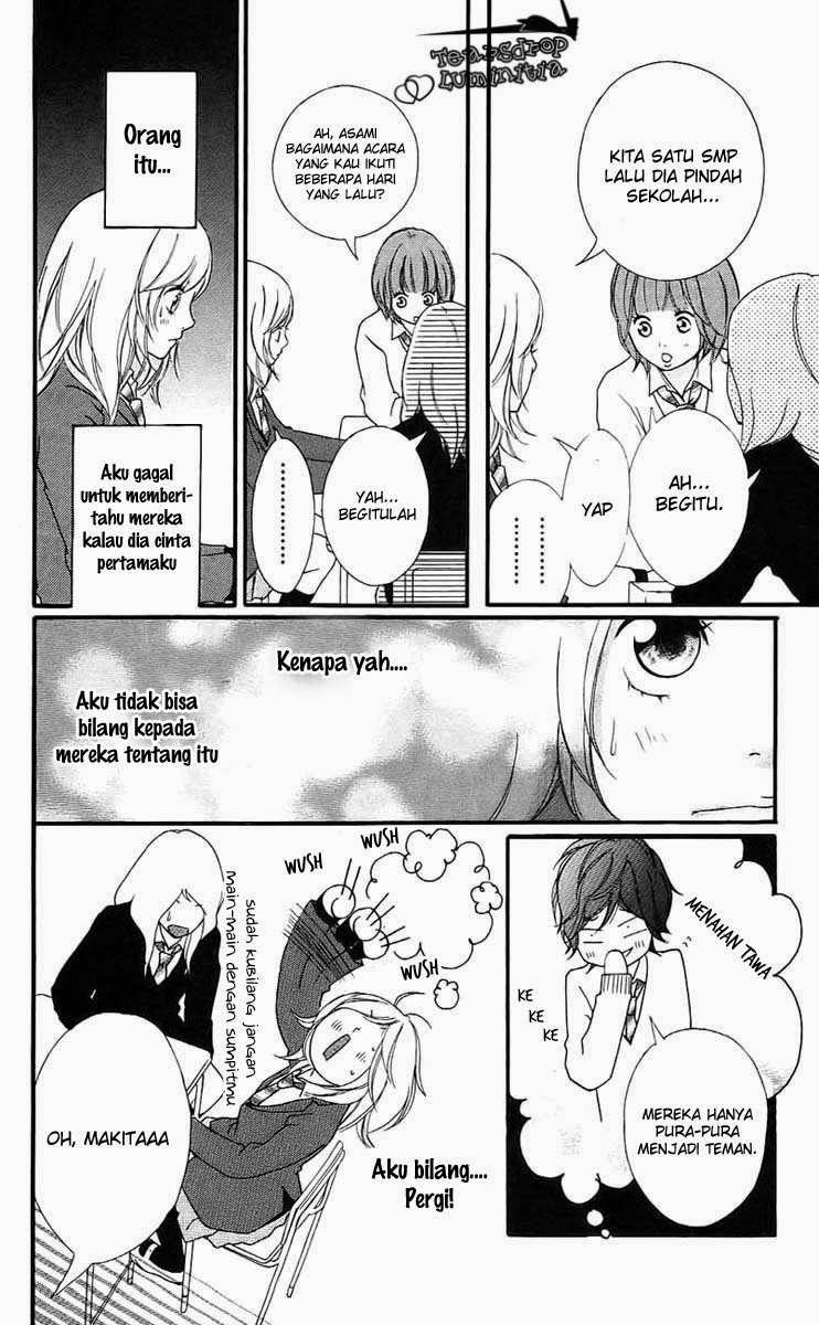 Ao Haru Ride Chapter 2 Gambar 9
