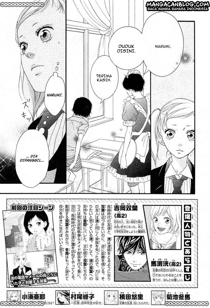 Ao Haru Ride Chapter 20 Gambar 4