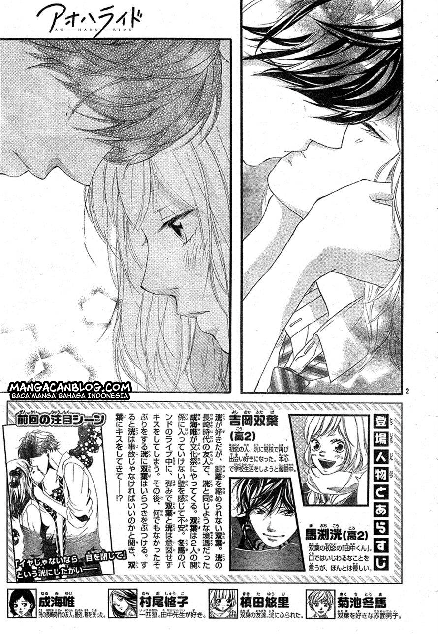 Ao Haru Ride Chapter 22 Gambar 2