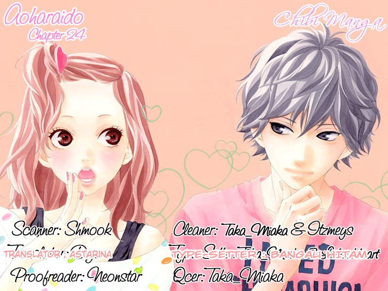 Ao Haru Ride Chapter 24 Gambar 2