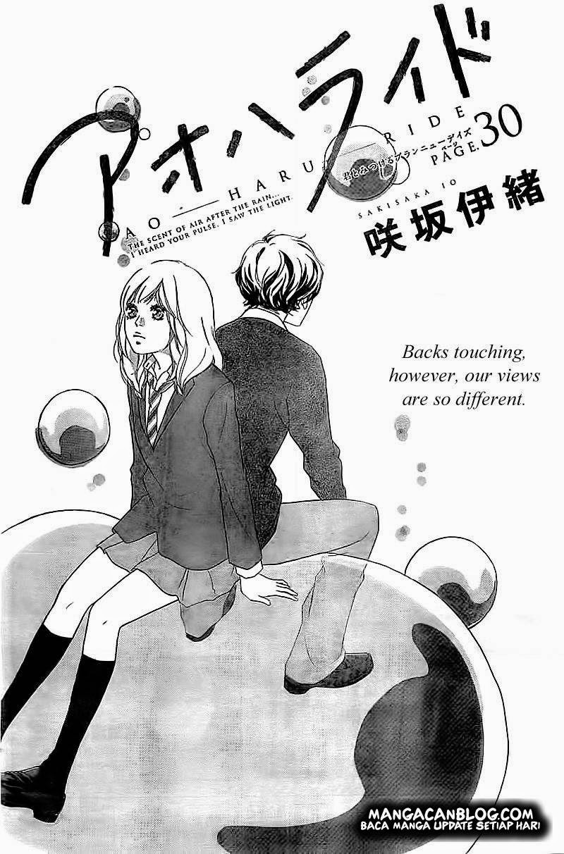 Ao Haru Ride Chapter 30 Gambar 1