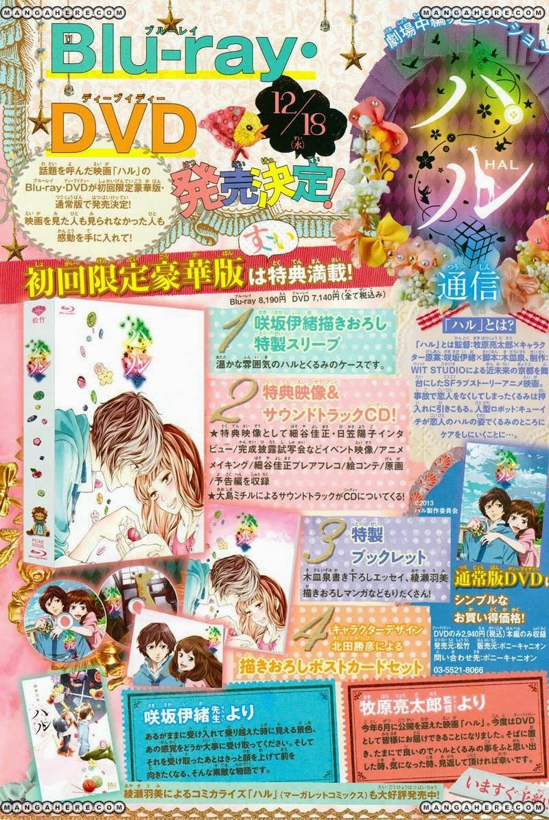 Ao Haru Ride Chapter 33 Gambar 2
